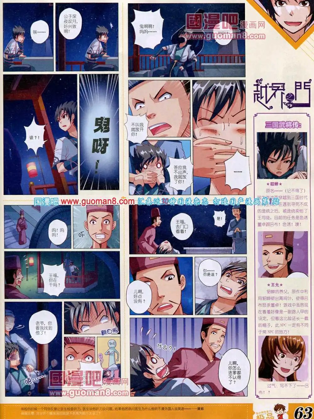 14年4月B版