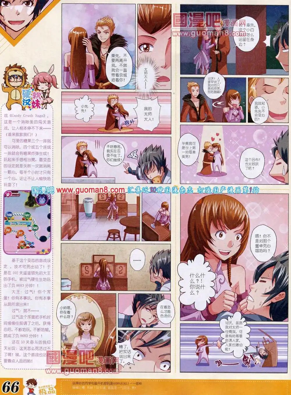 14年4月B版