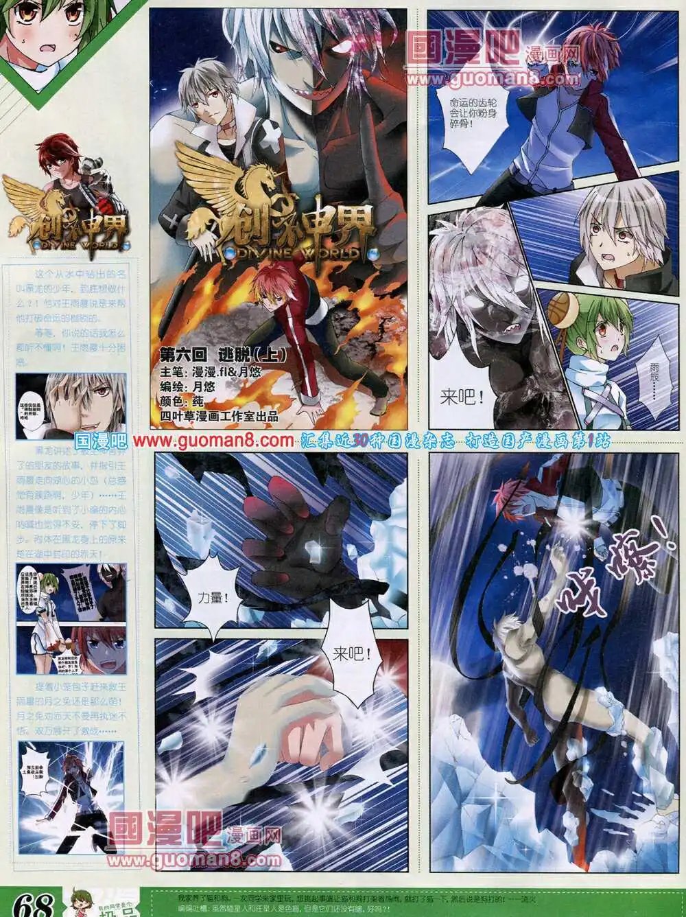 14年4月B版