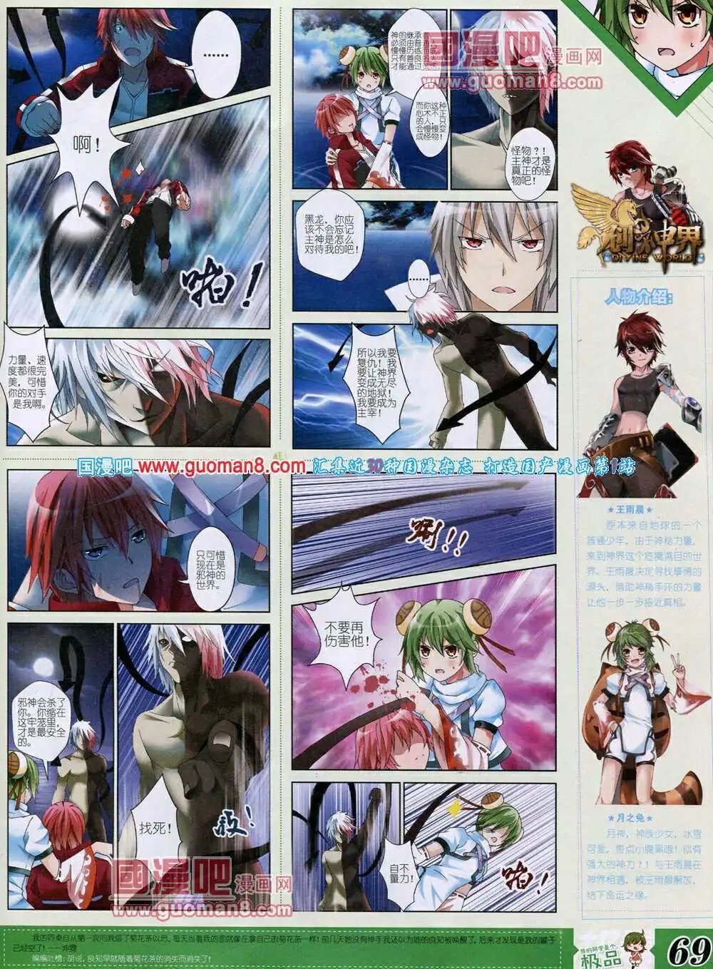 14年4月B版