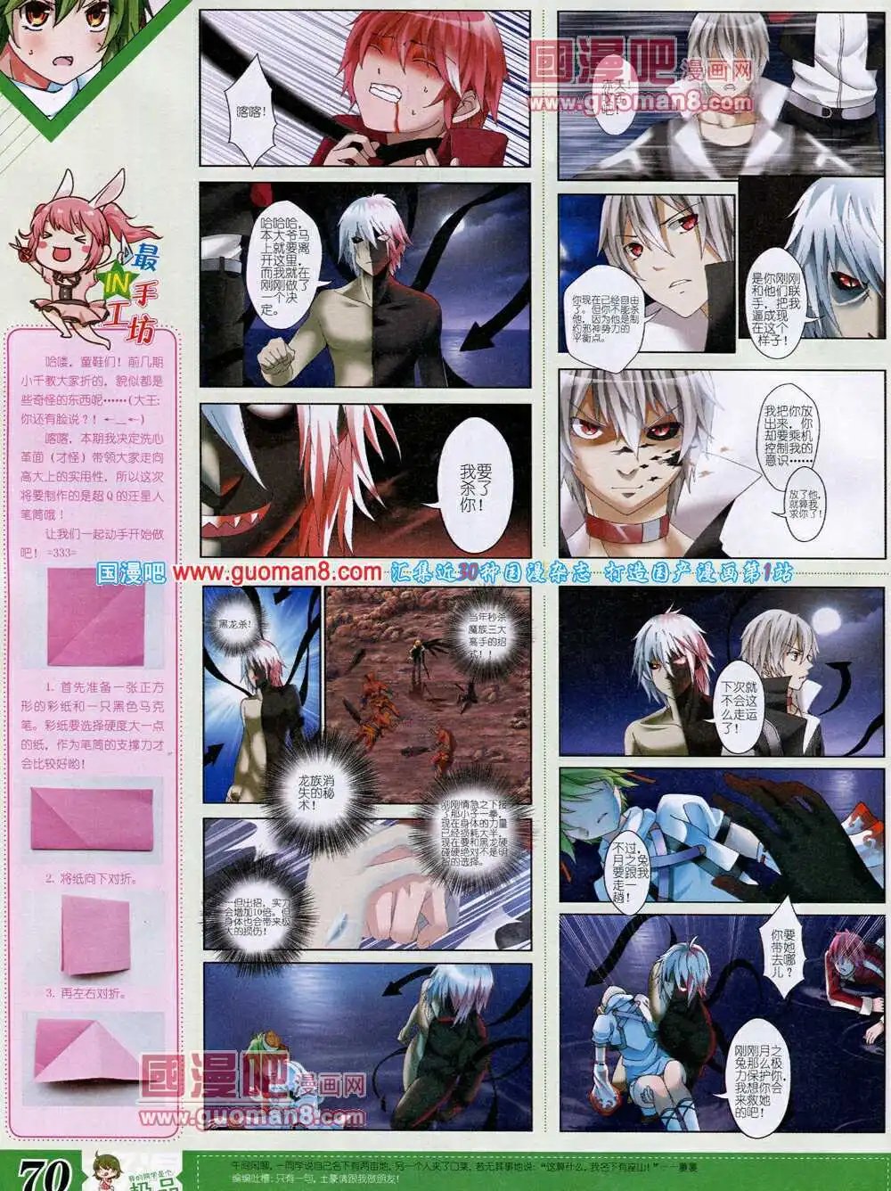 14年4月B版