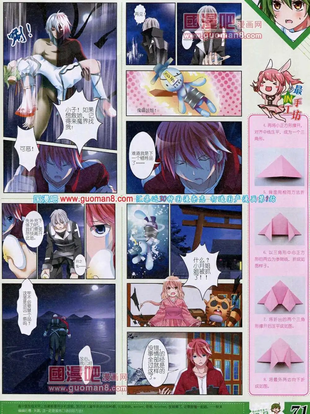 14年4月B版