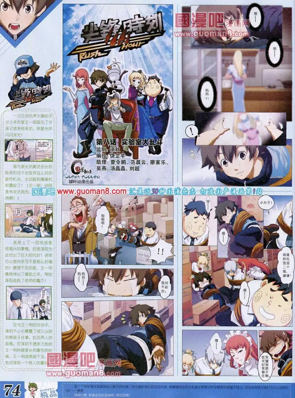 14年4月B版