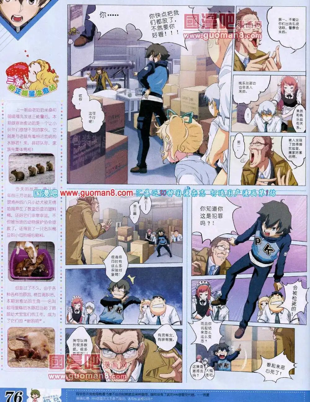 14年4月B版