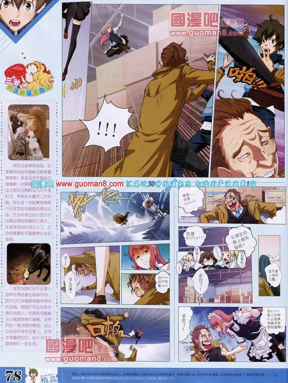 14年4月B版