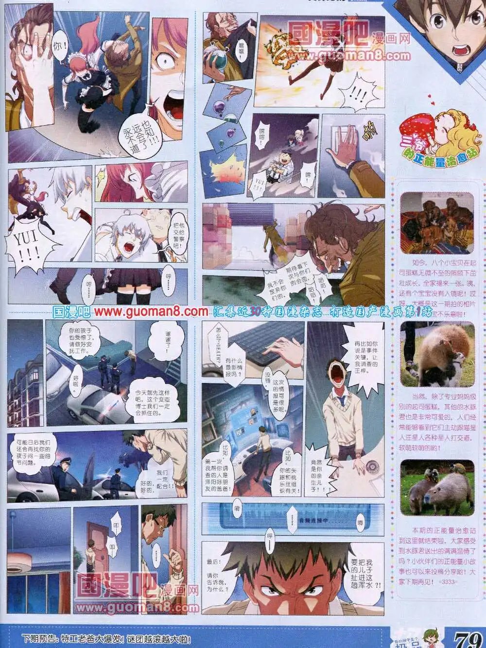 14年4月B版