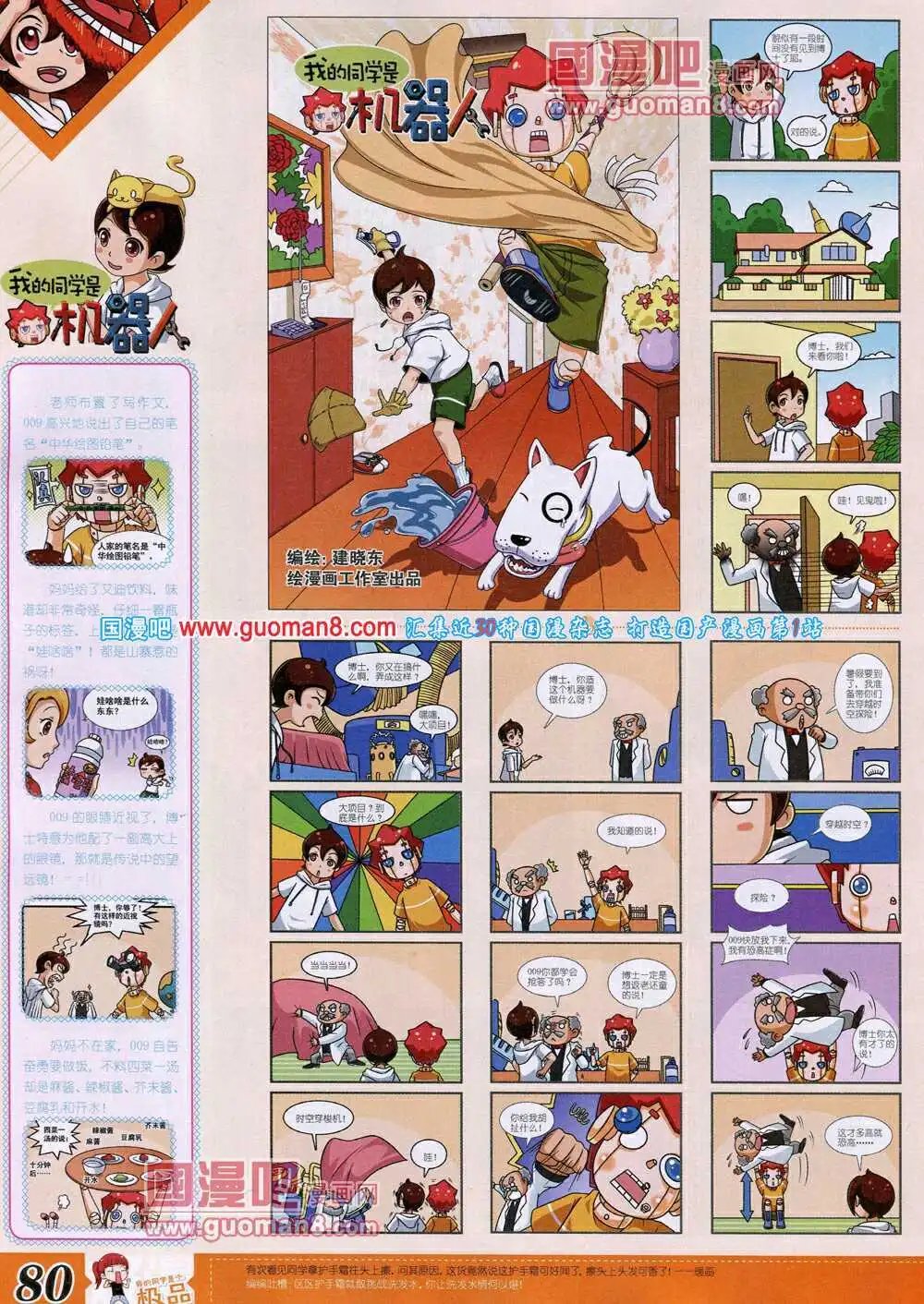 14年4月B版