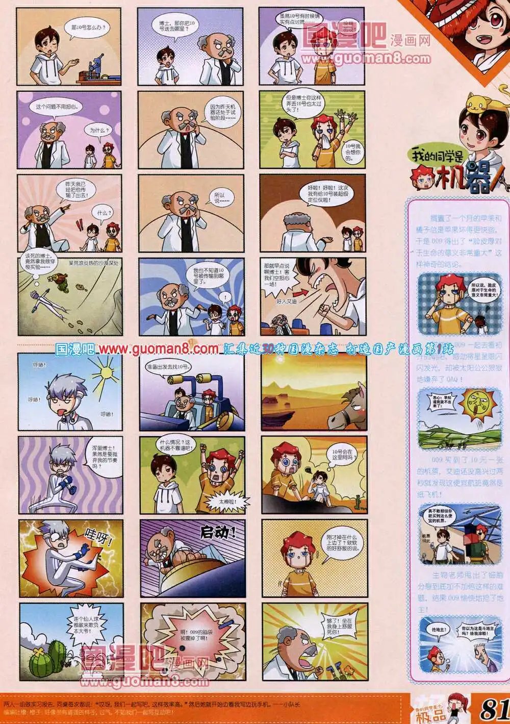 14年4月B版