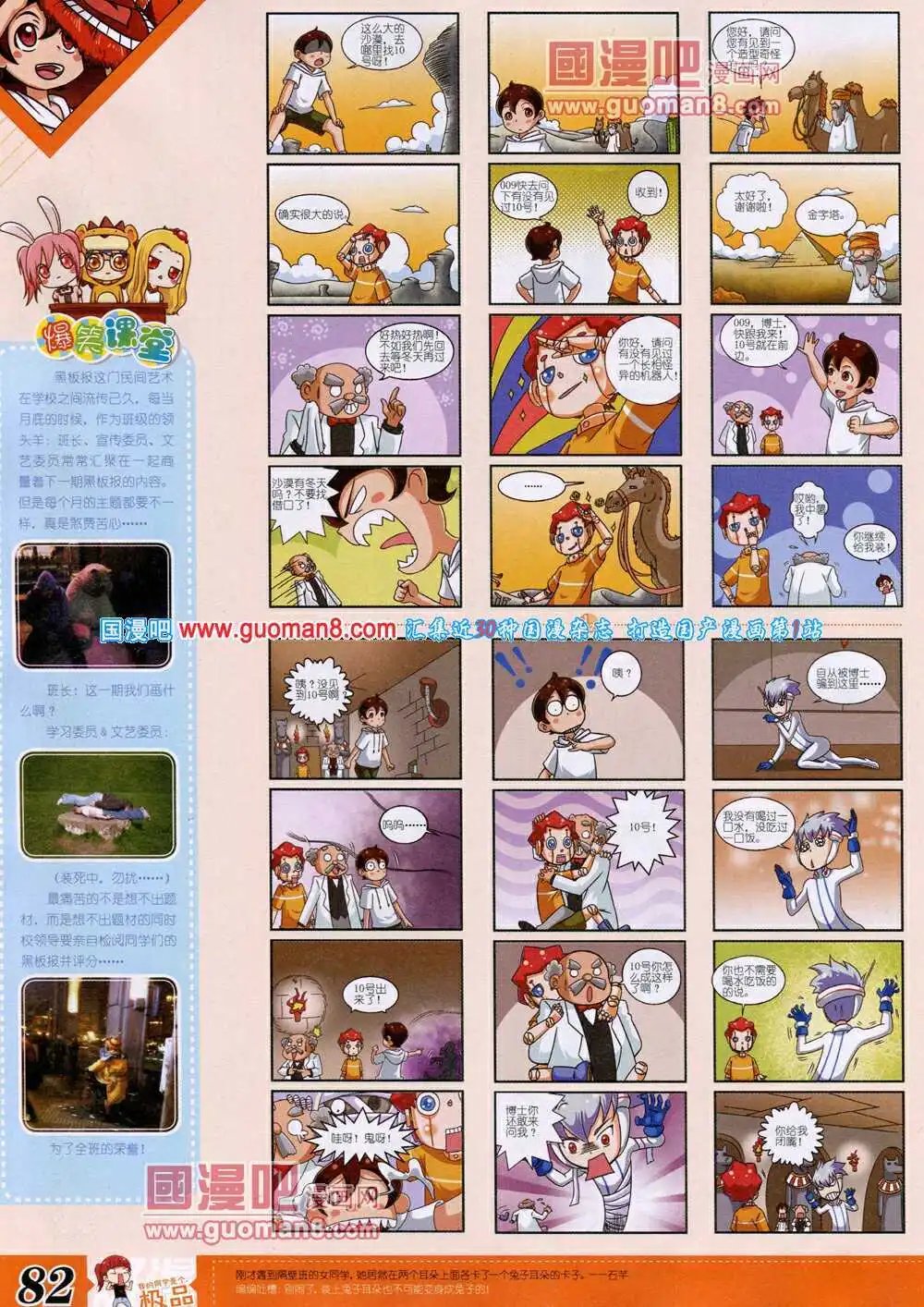 14年4月B版