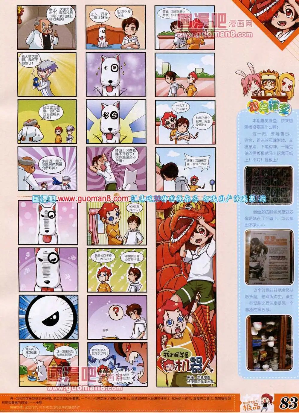 14年4月B版