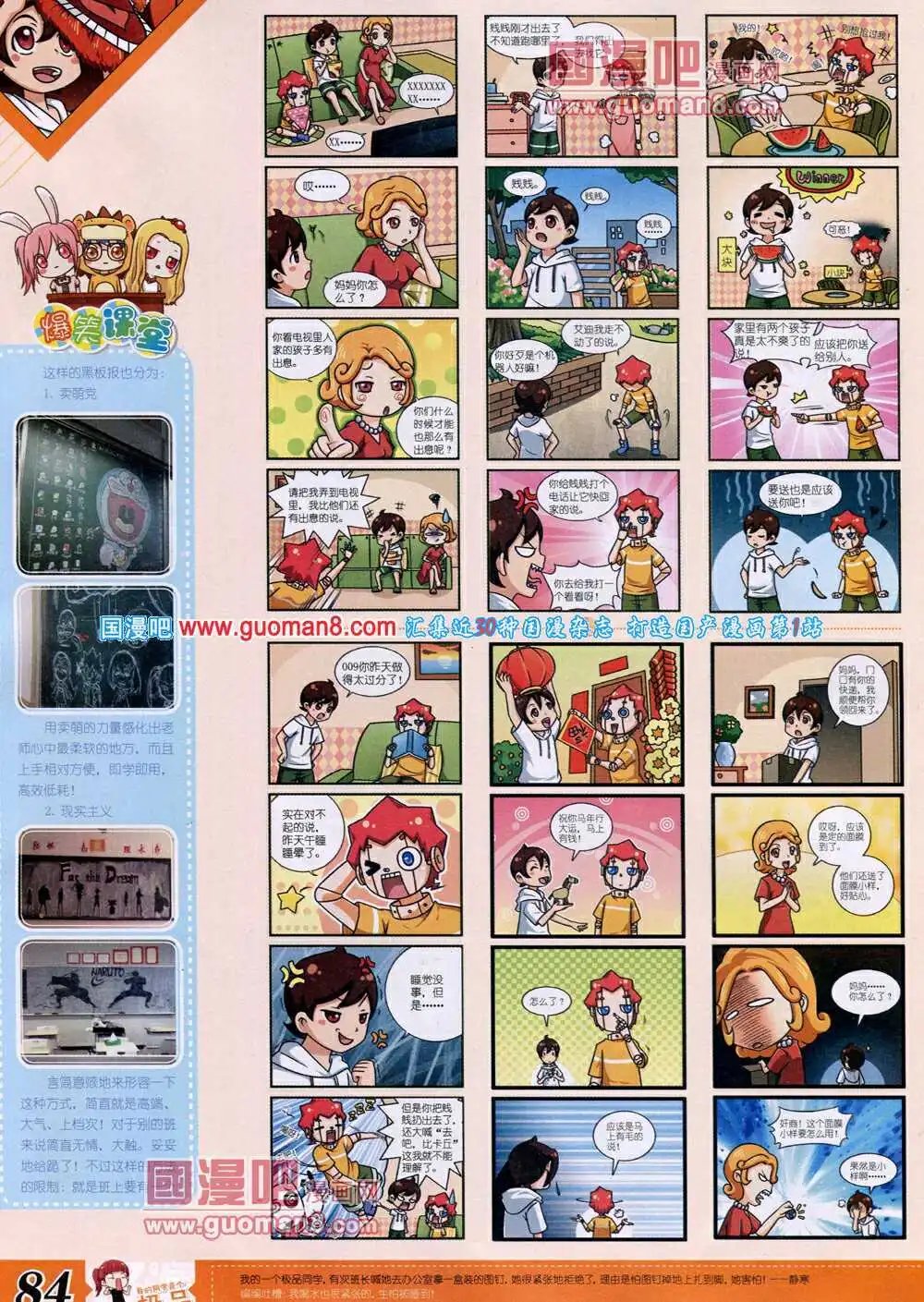 14年4月B版