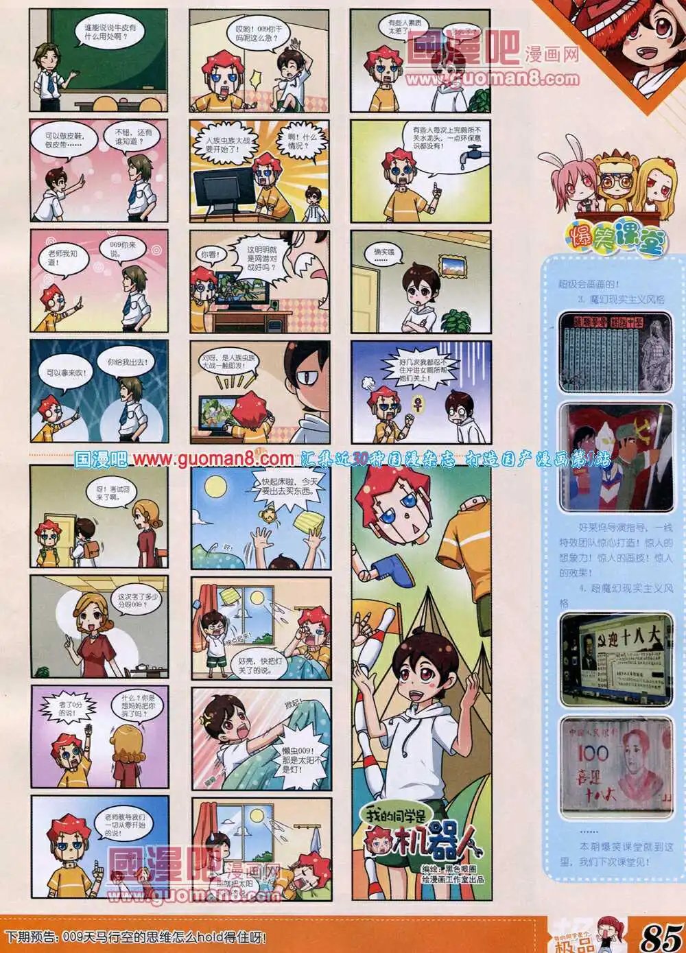 14年4月B版