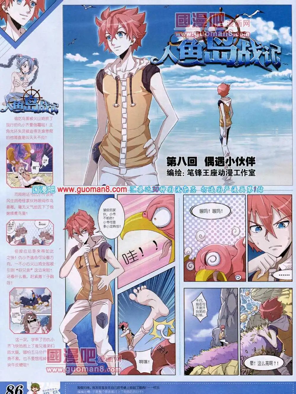14年4月B版