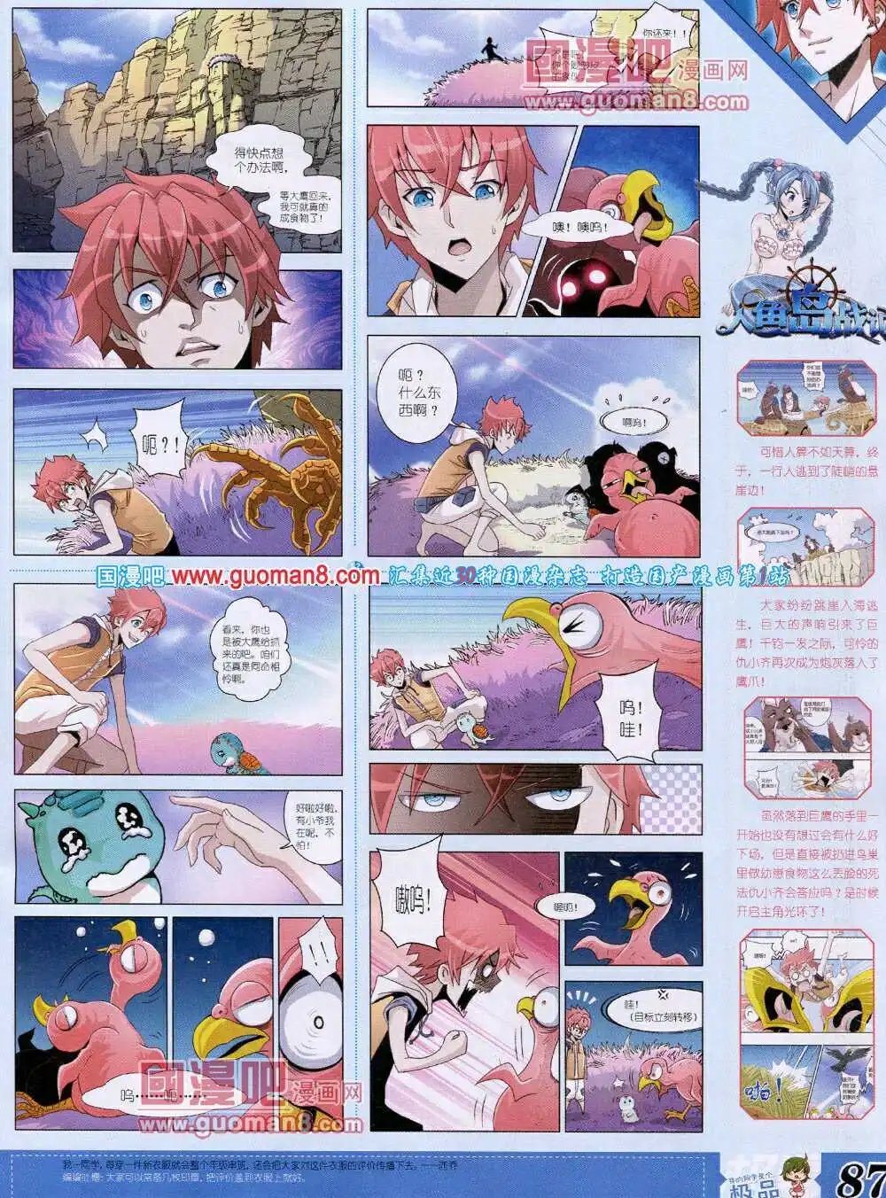 14年4月B版