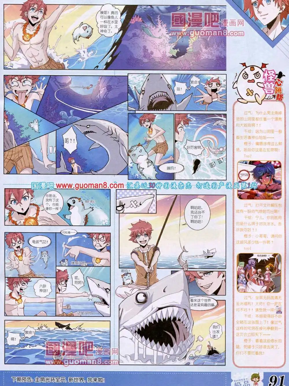 14年4月B版