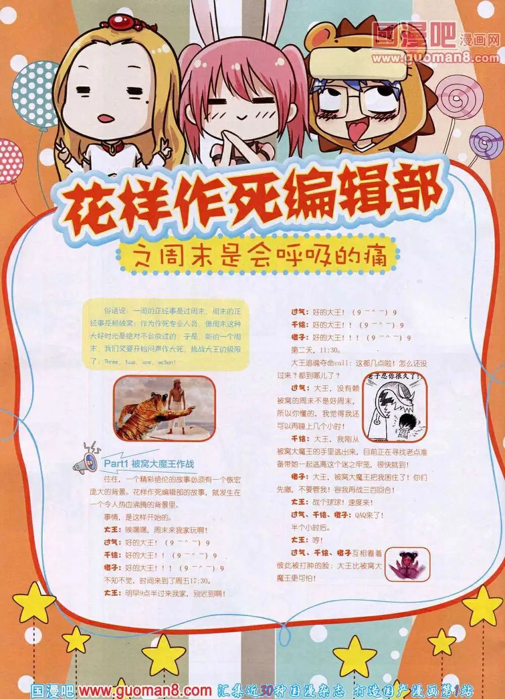 14年4月B版