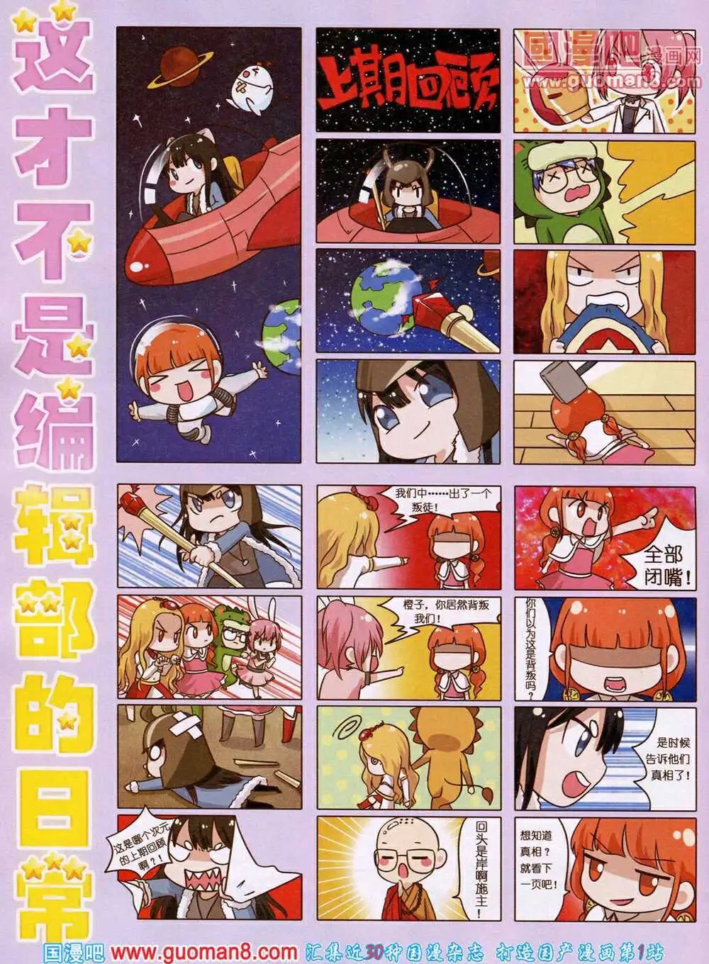14年4月B版