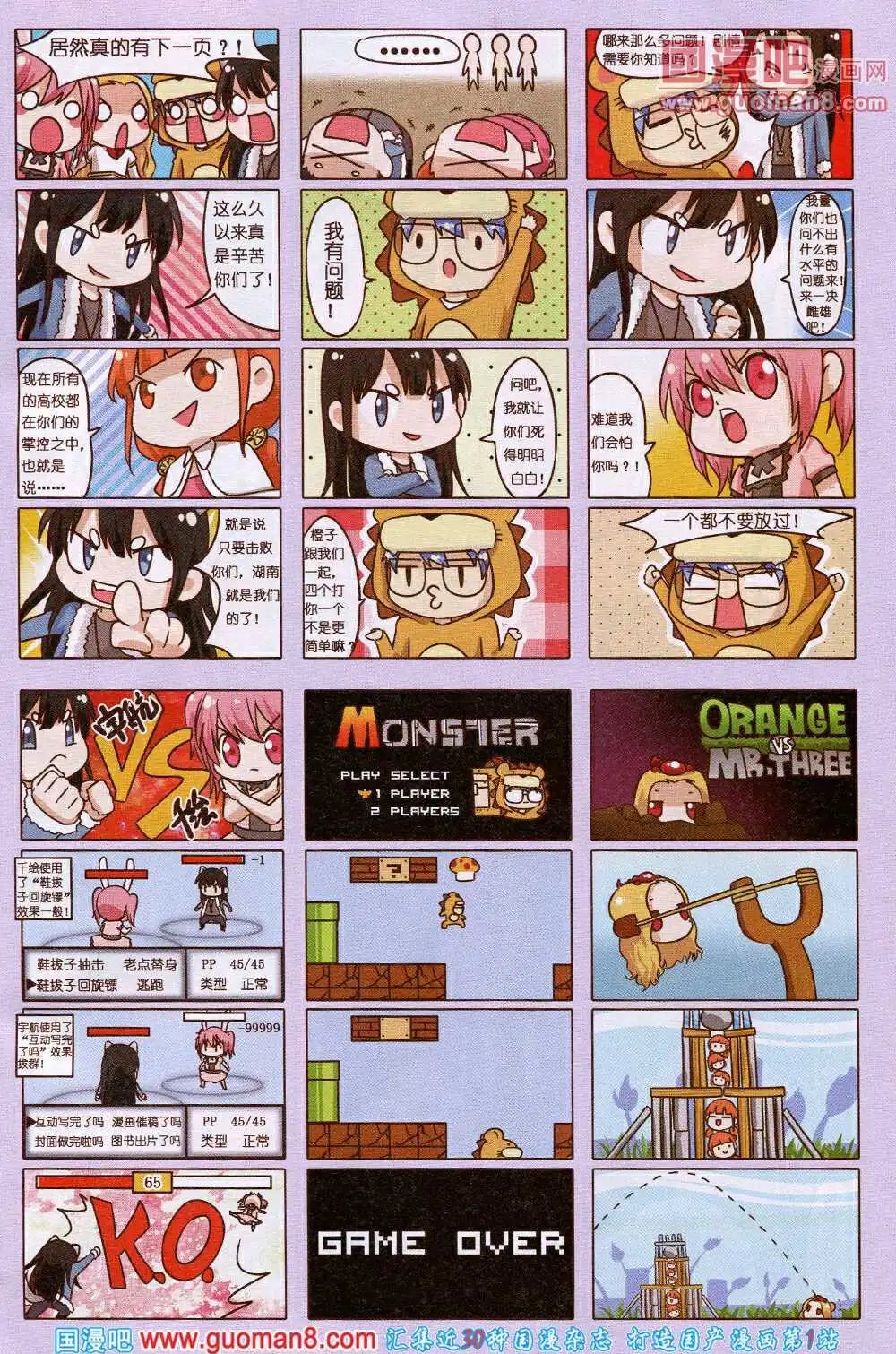 14年4月B版