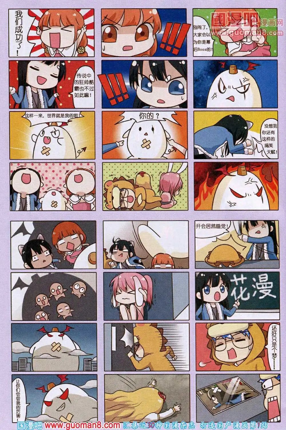 14年4月B版