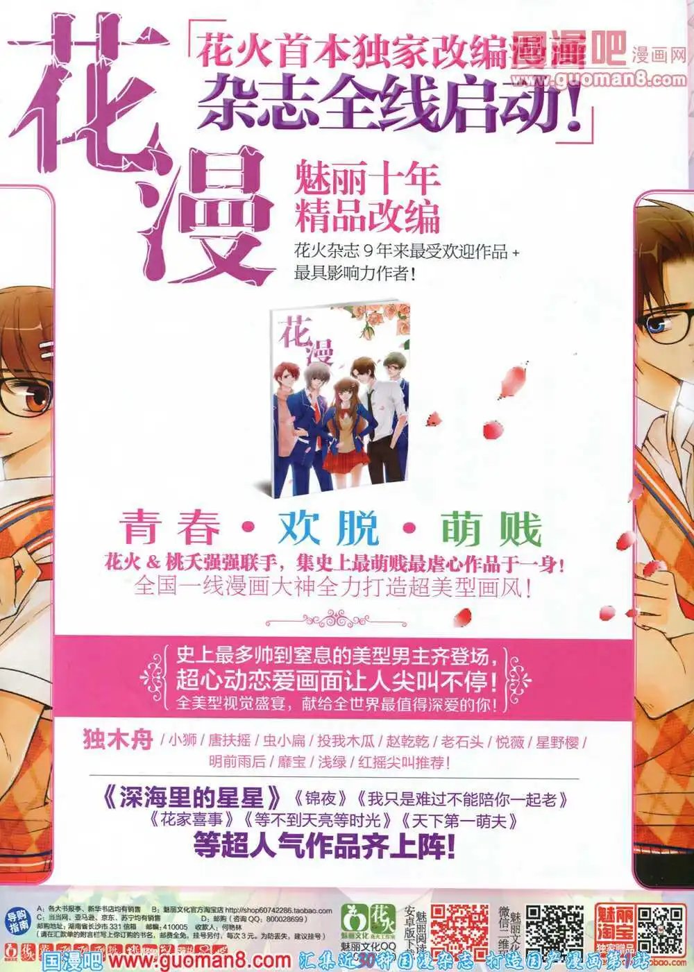 14年4月B版