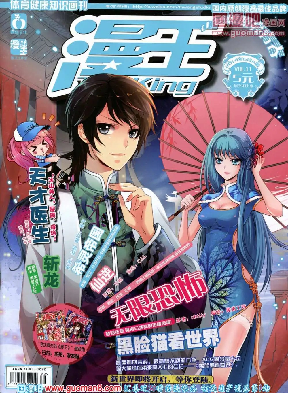 14年6月A版