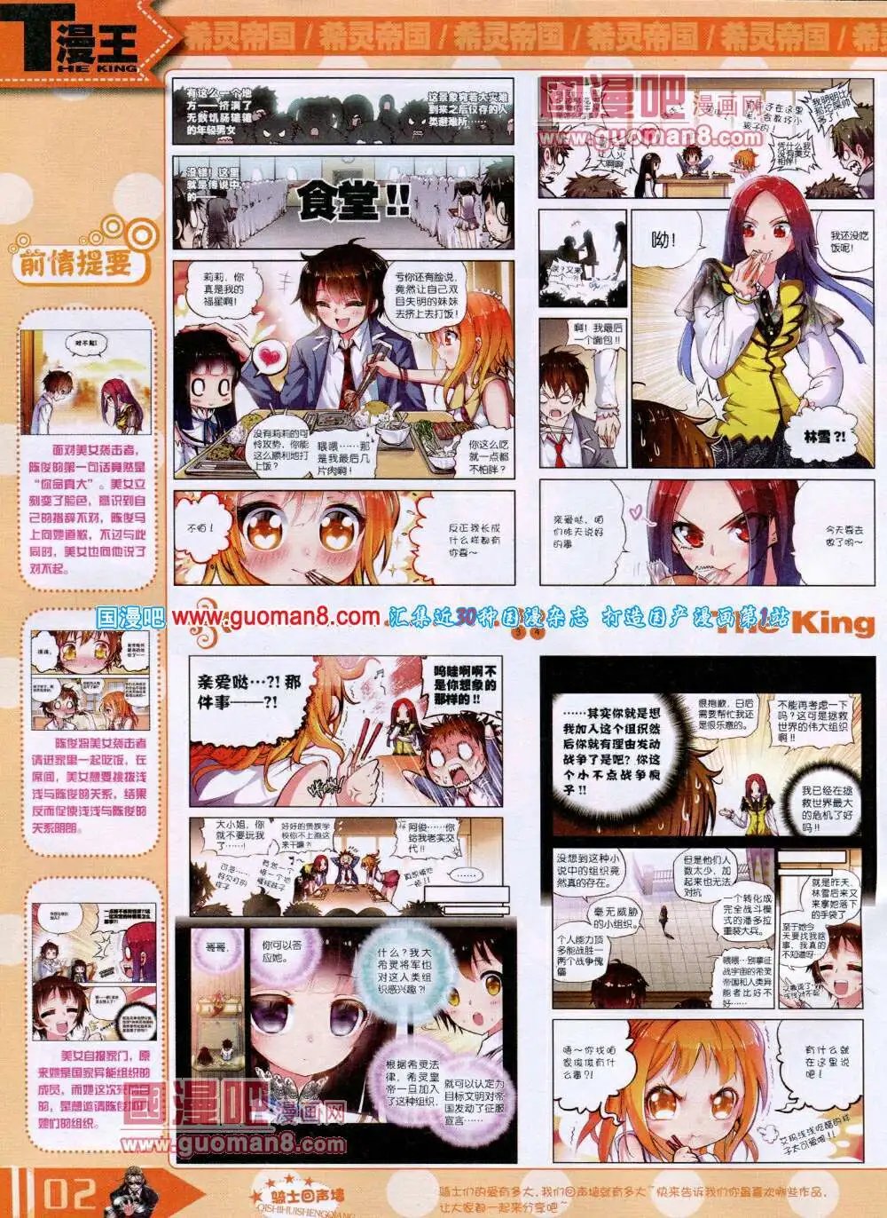 14年6月A版