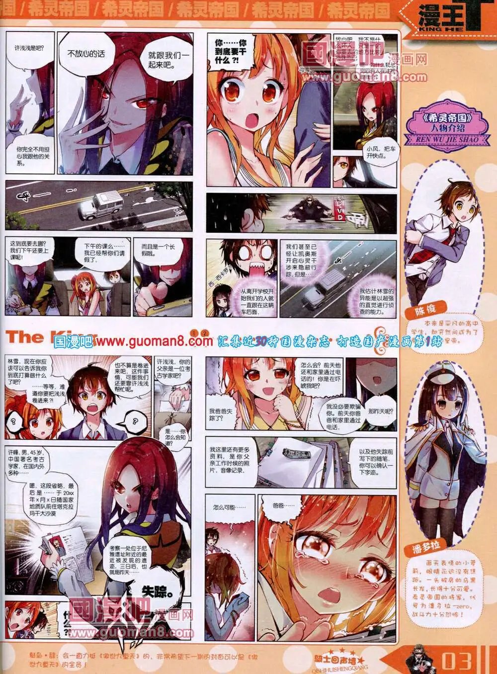 14年6月A版