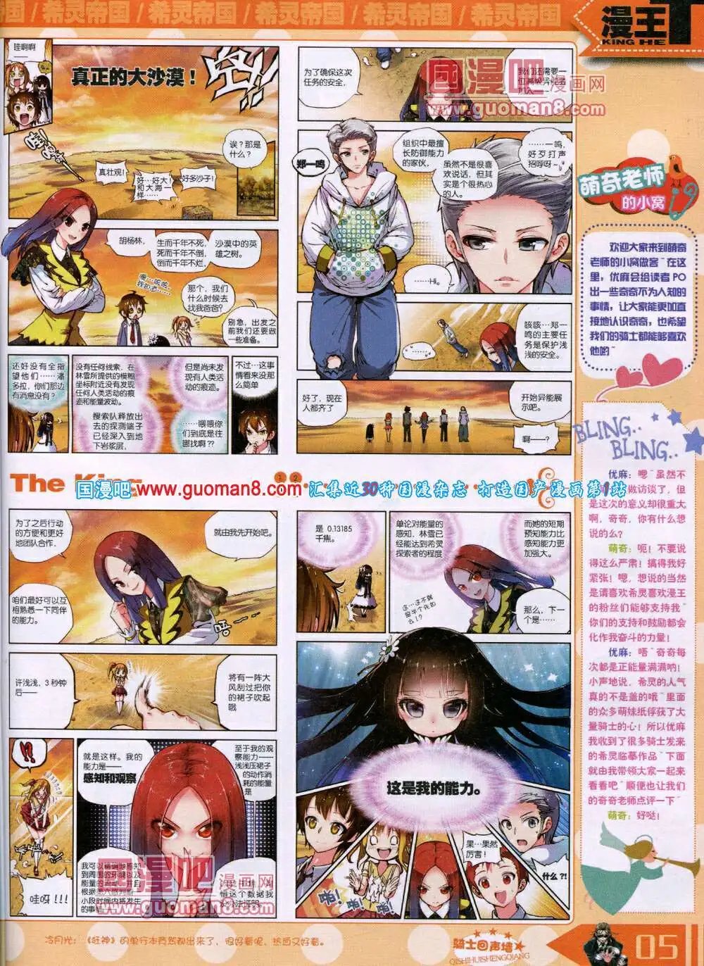14年6月A版