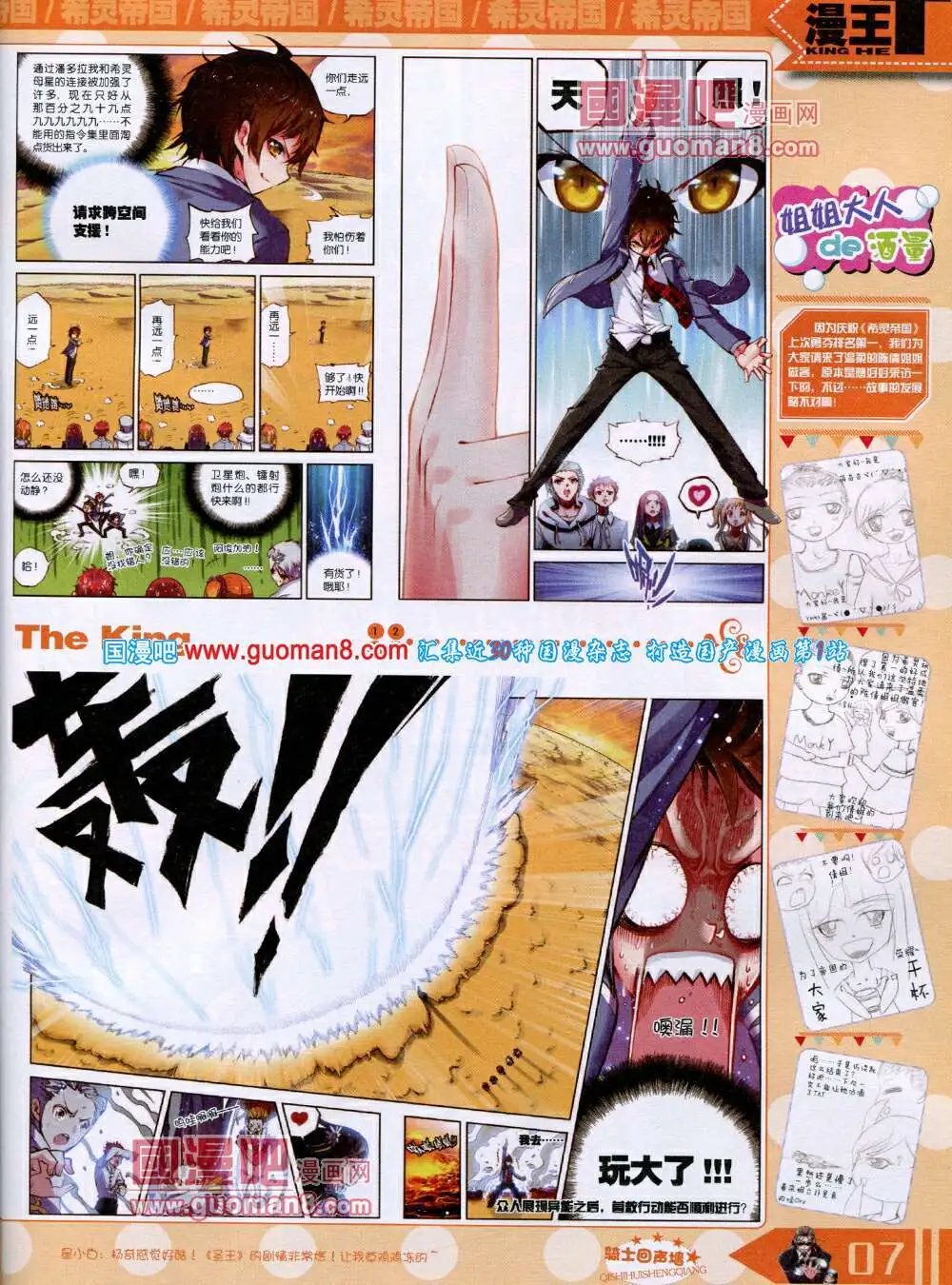 14年6月A版