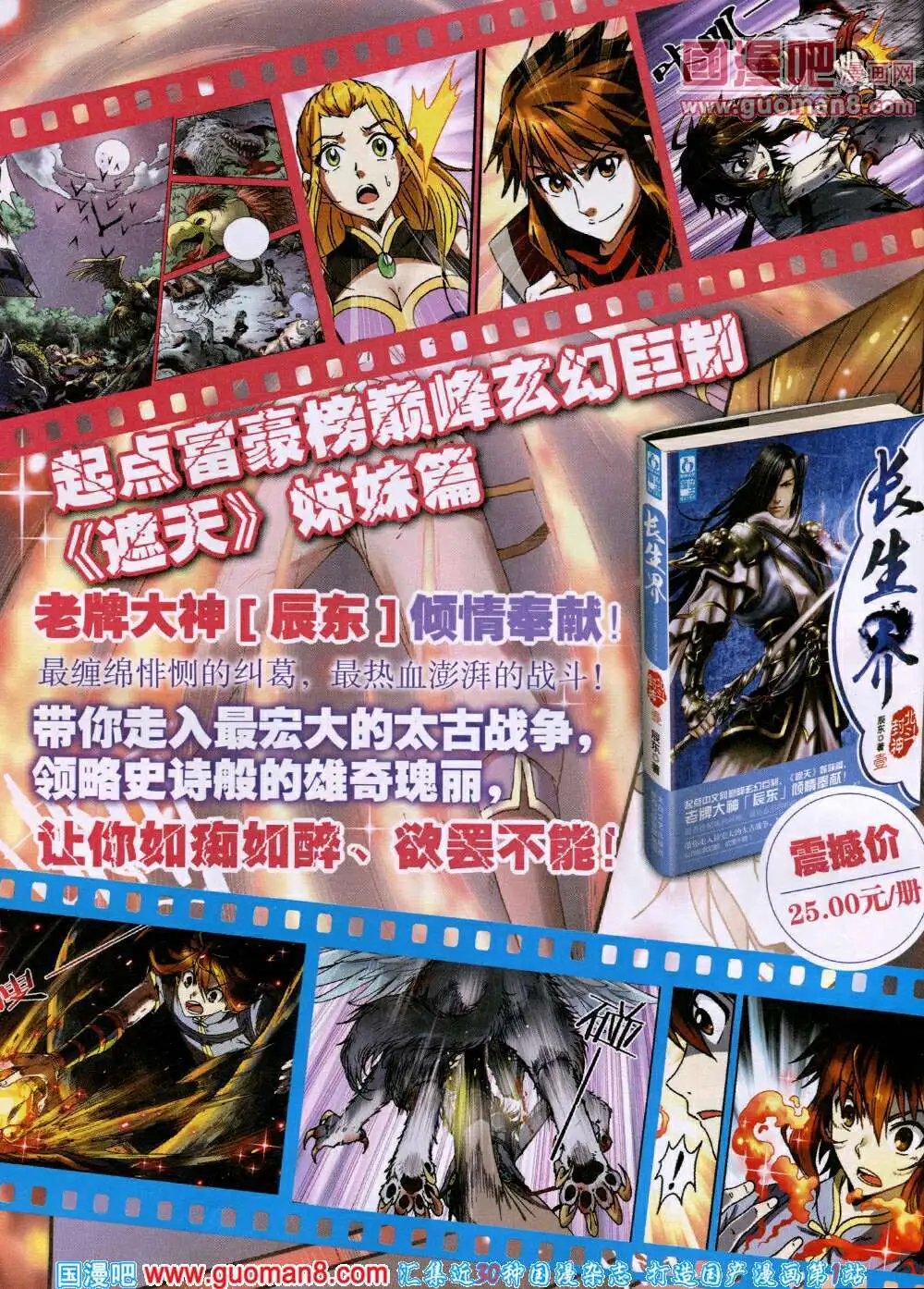 14年6月A版