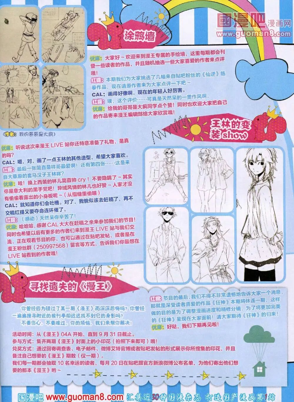 14年6月A版