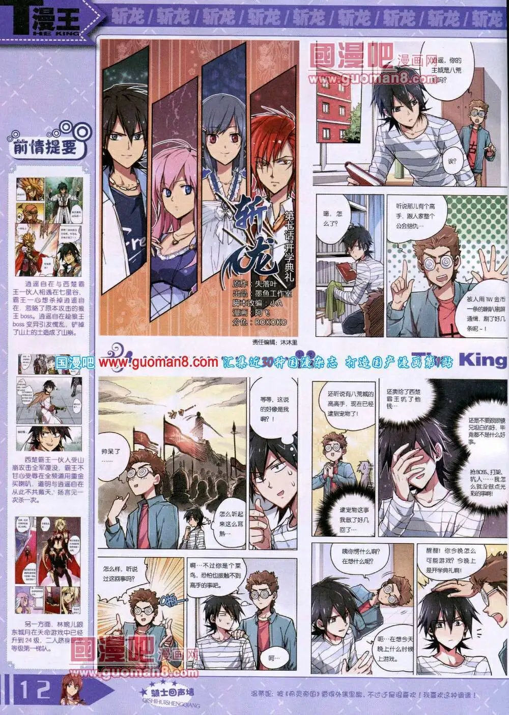 14年6月A版