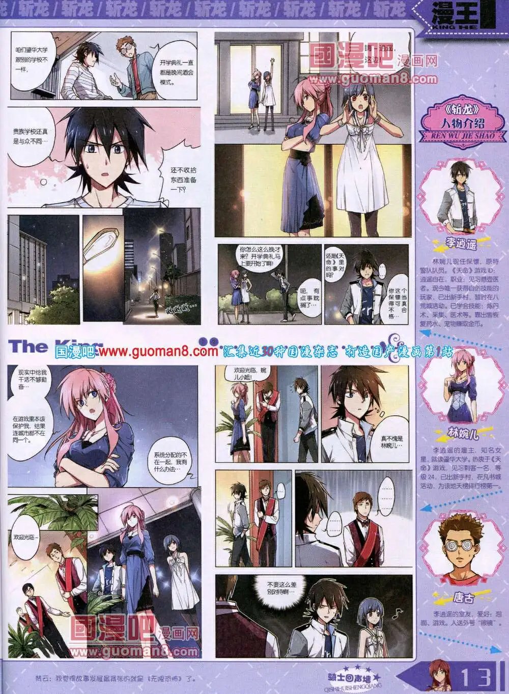 14年6月A版
