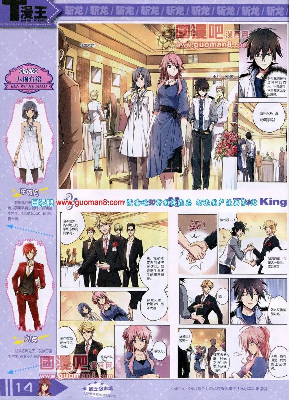 14年6月A版