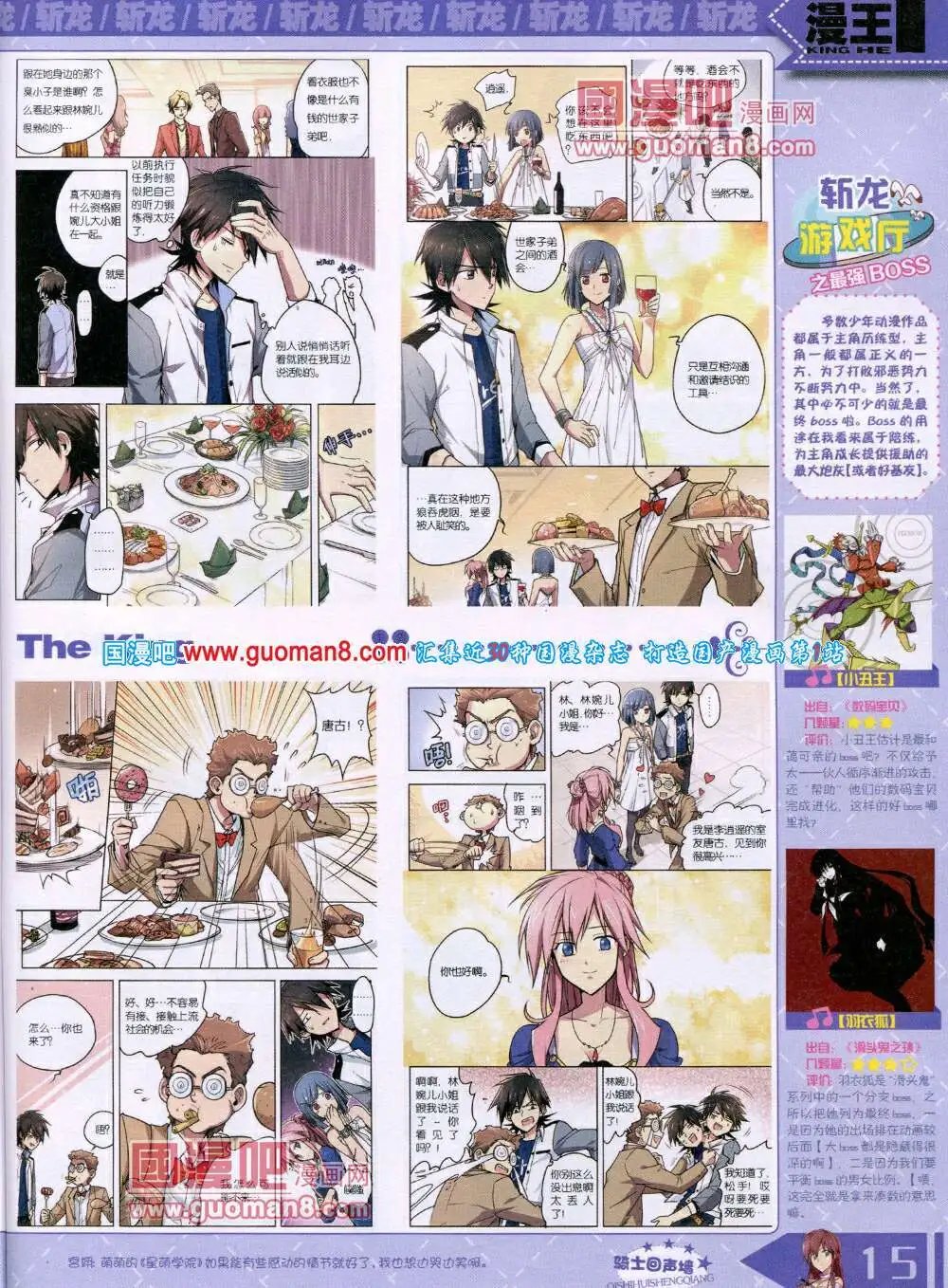 14年6月A版