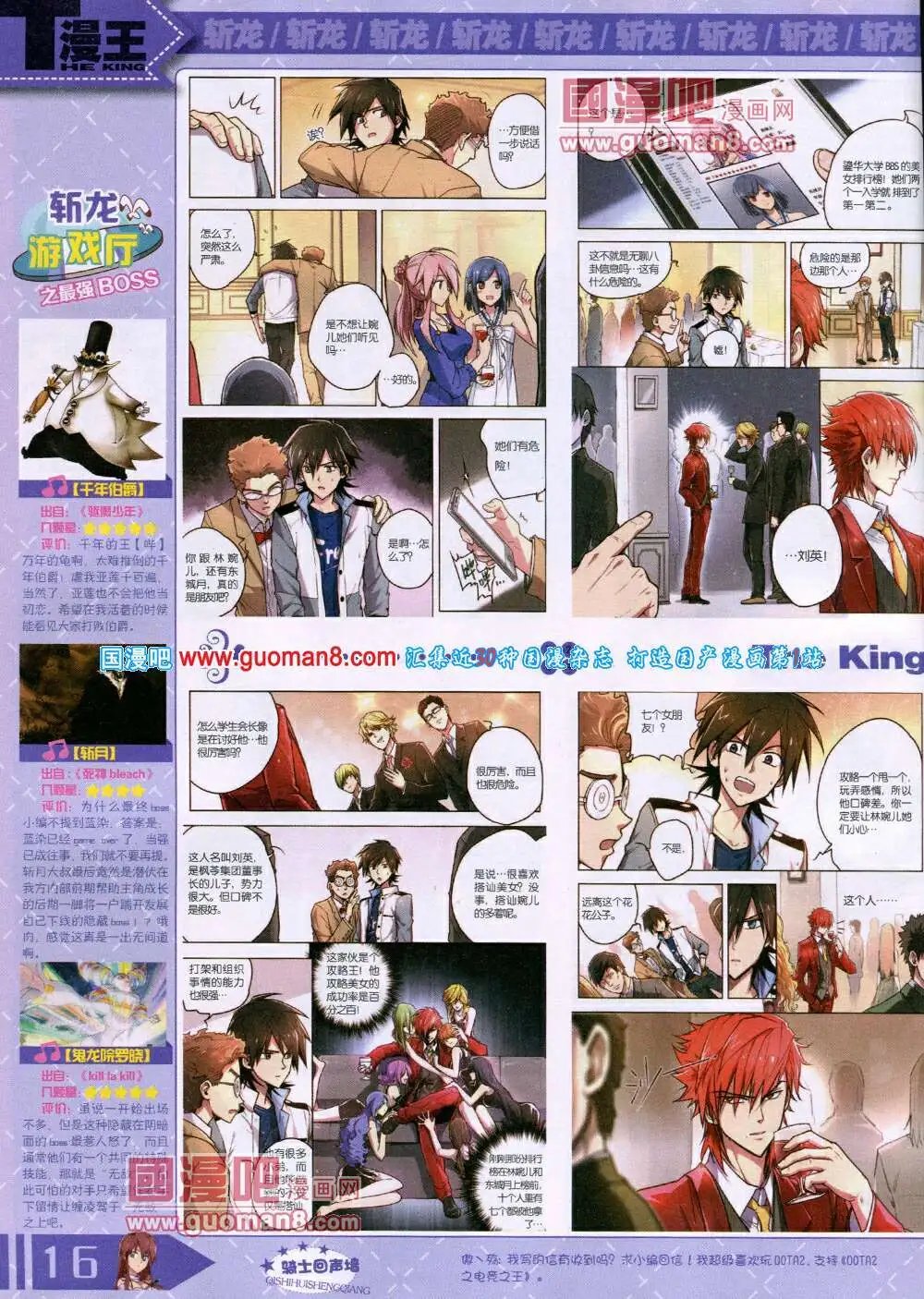 14年6月A版