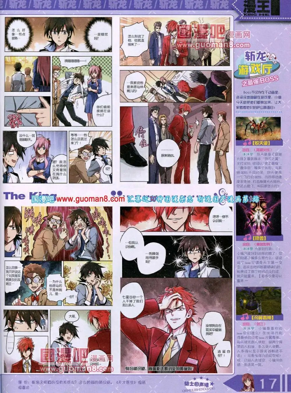 14年6月A版