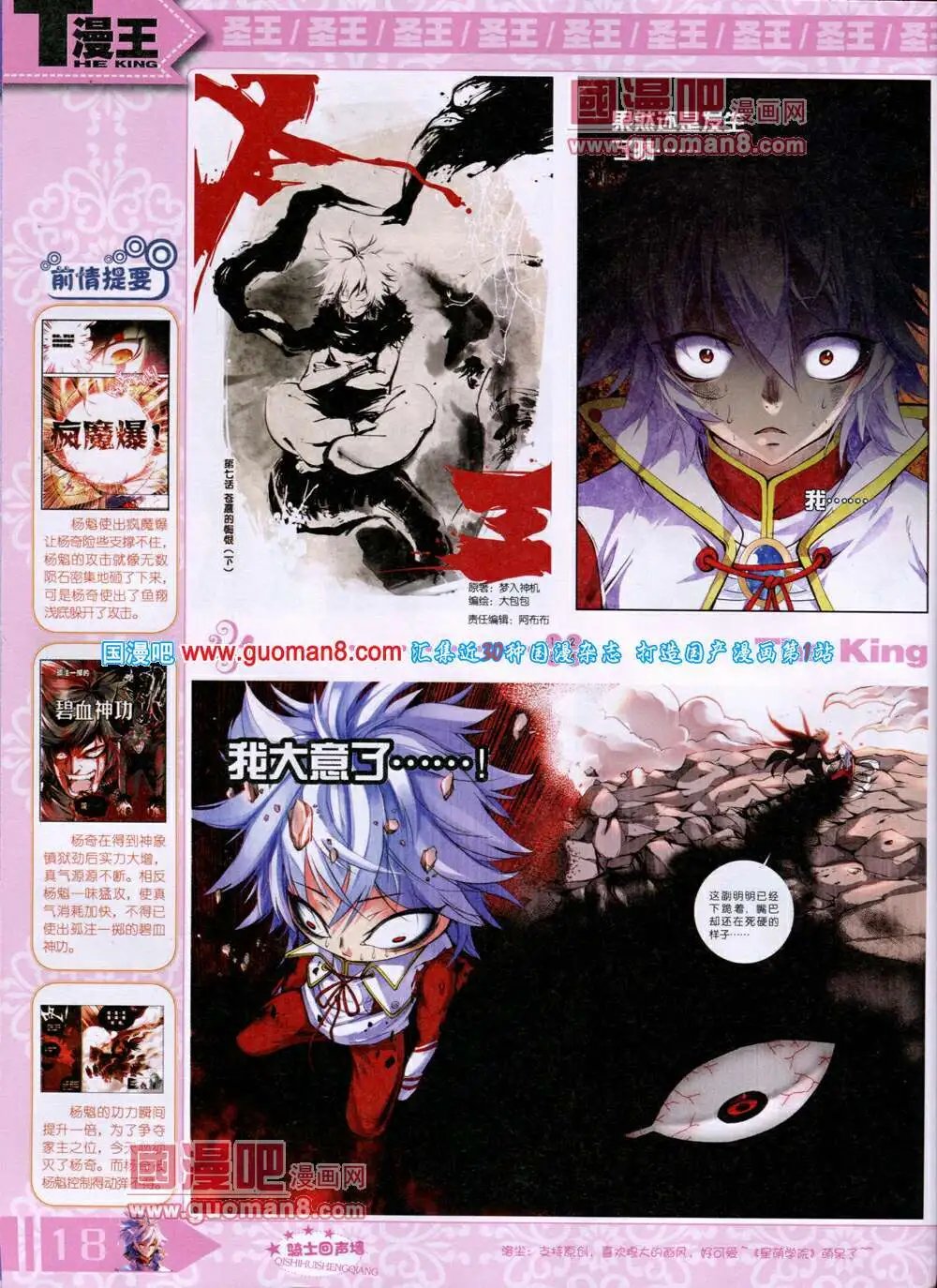 14年6月A版