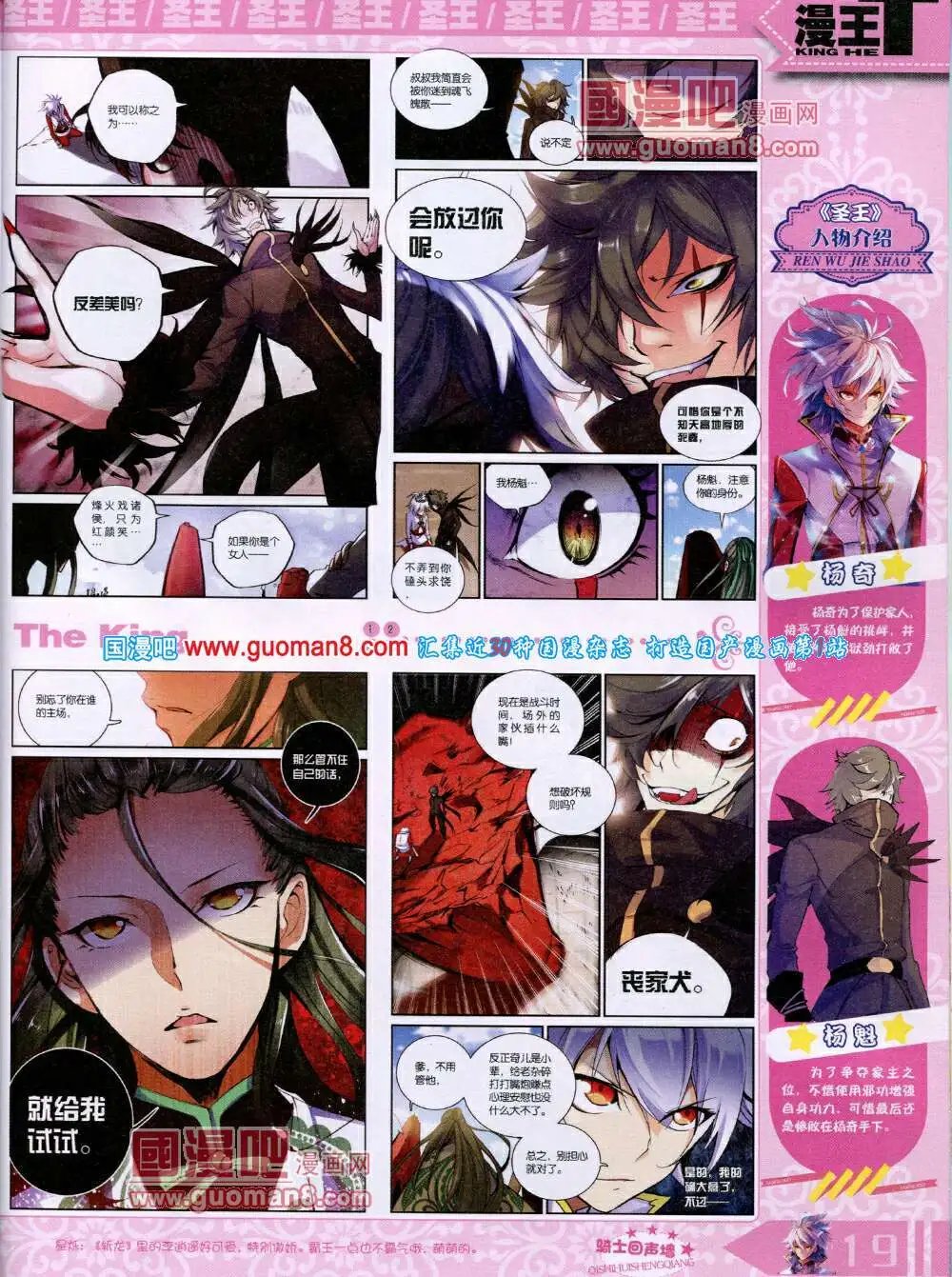 14年6月A版