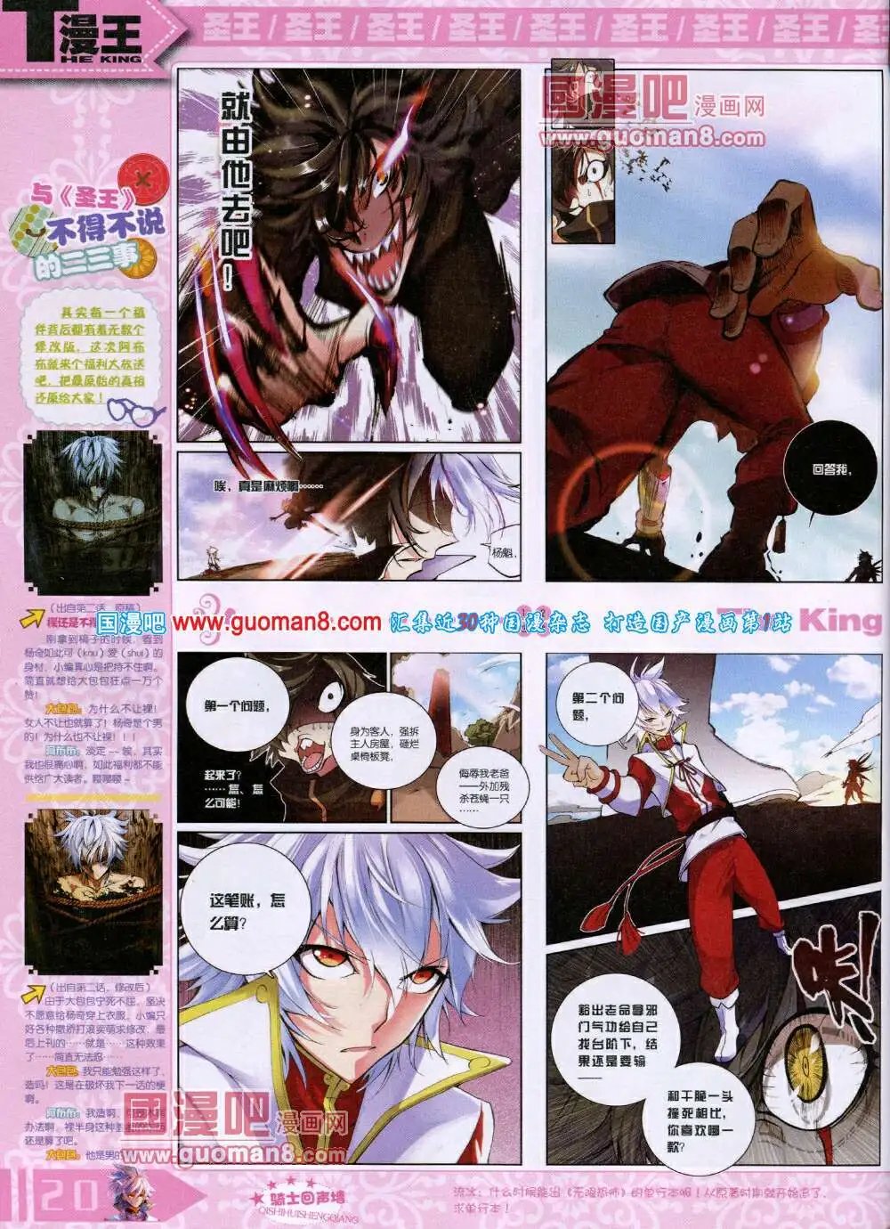 14年6月A版