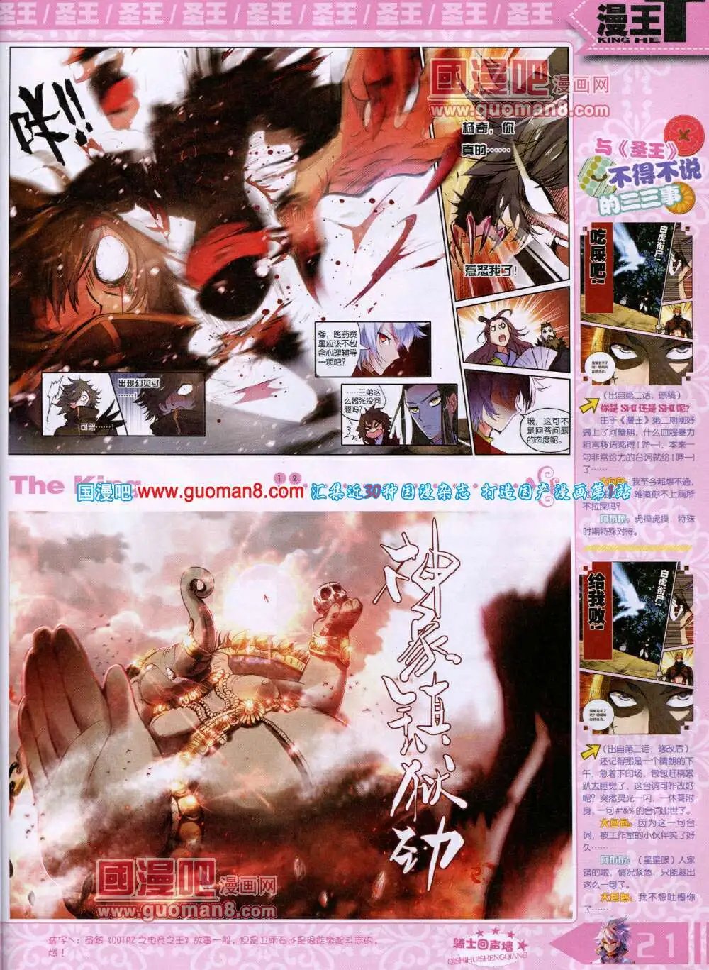14年6月A版