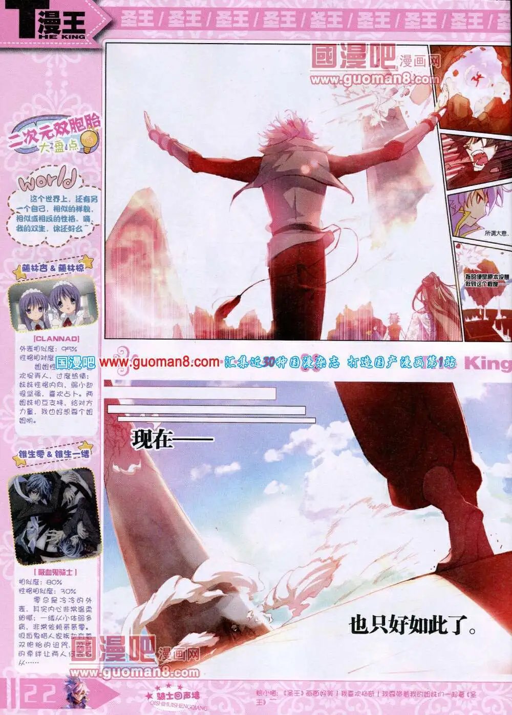 14年6月A版