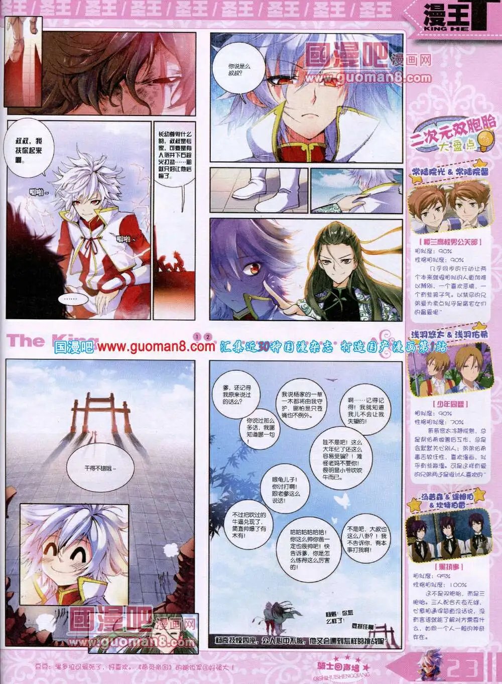 14年6月A版