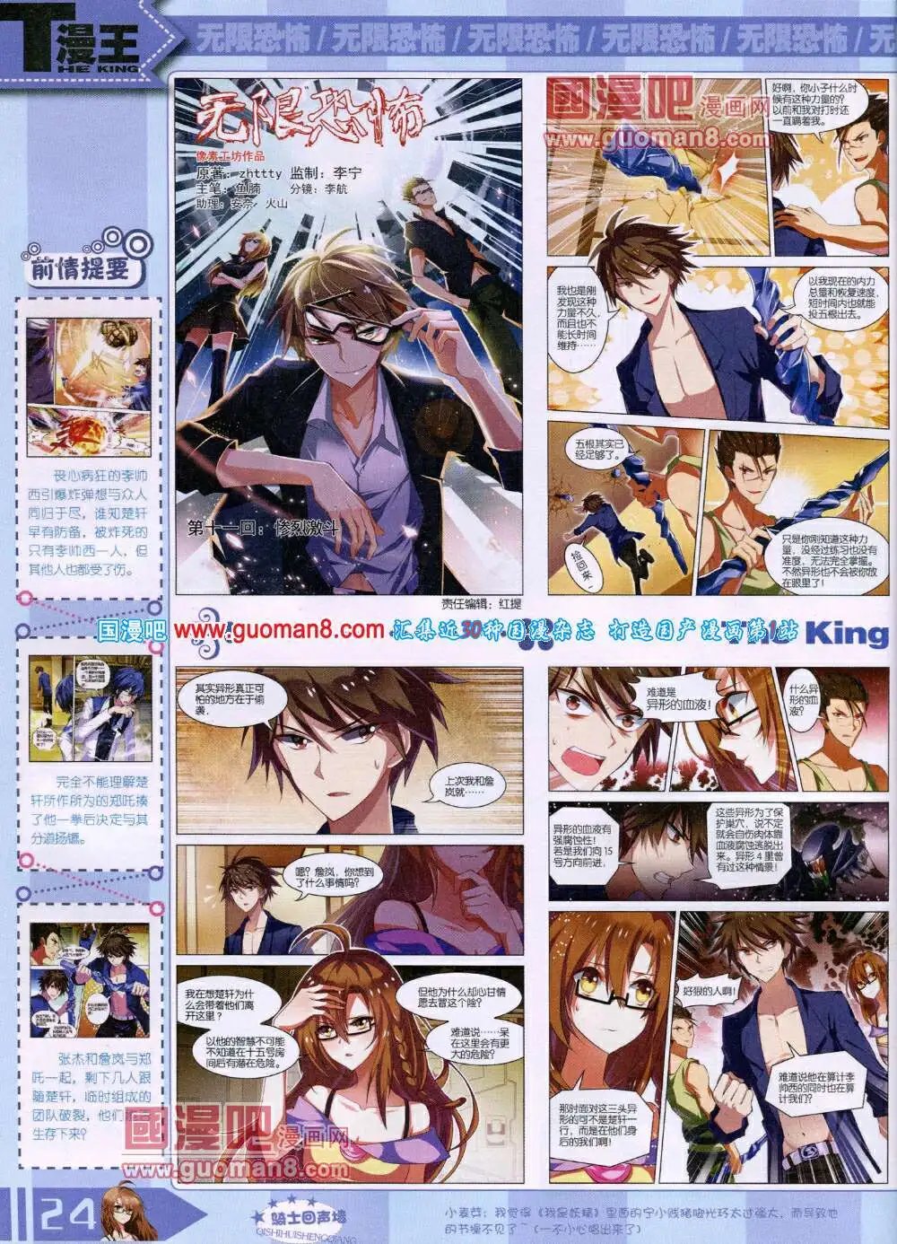 14年6月A版