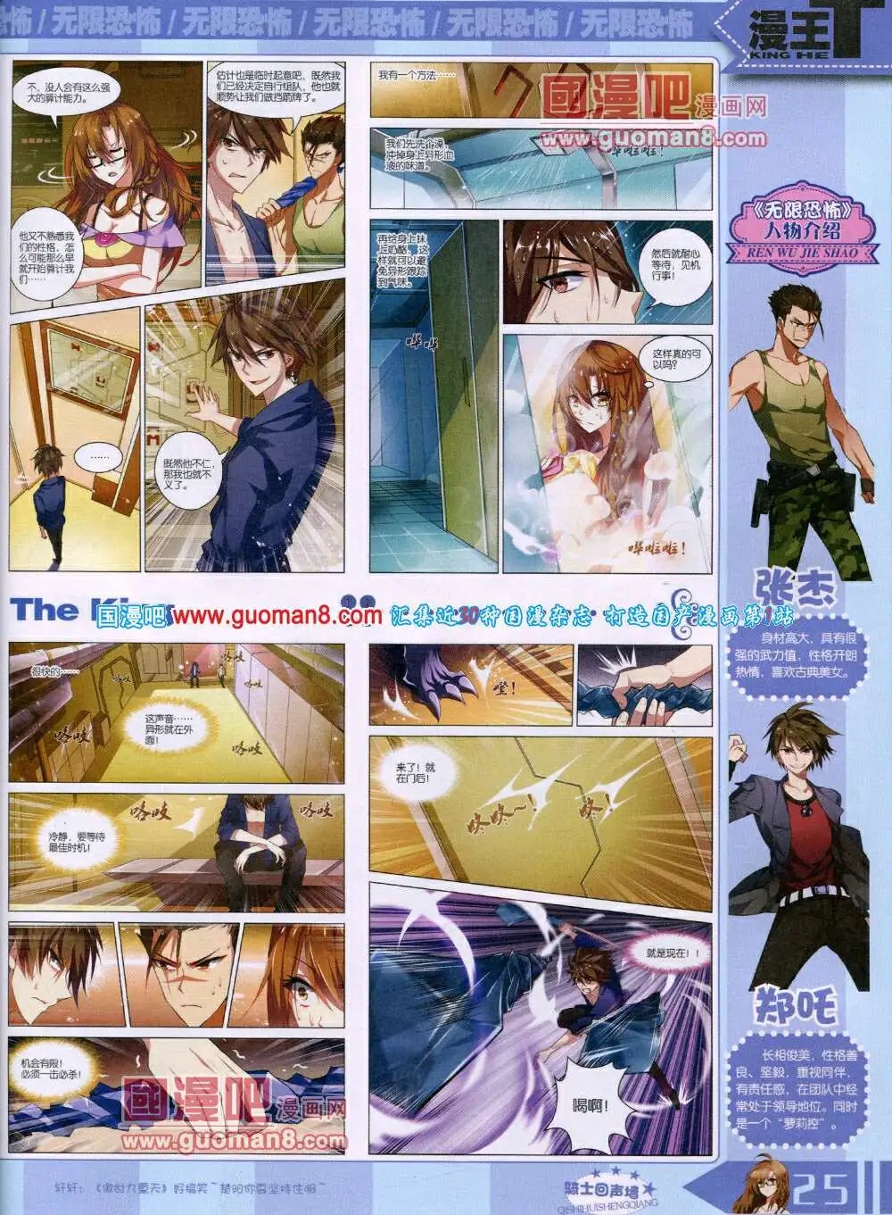 14年6月A版