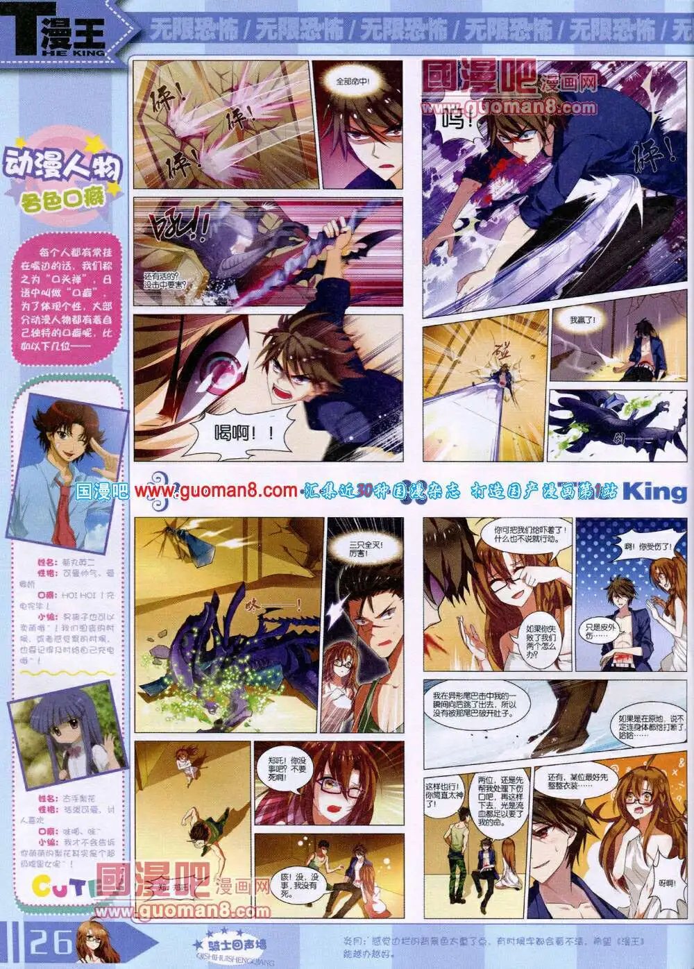 14年6月A版
