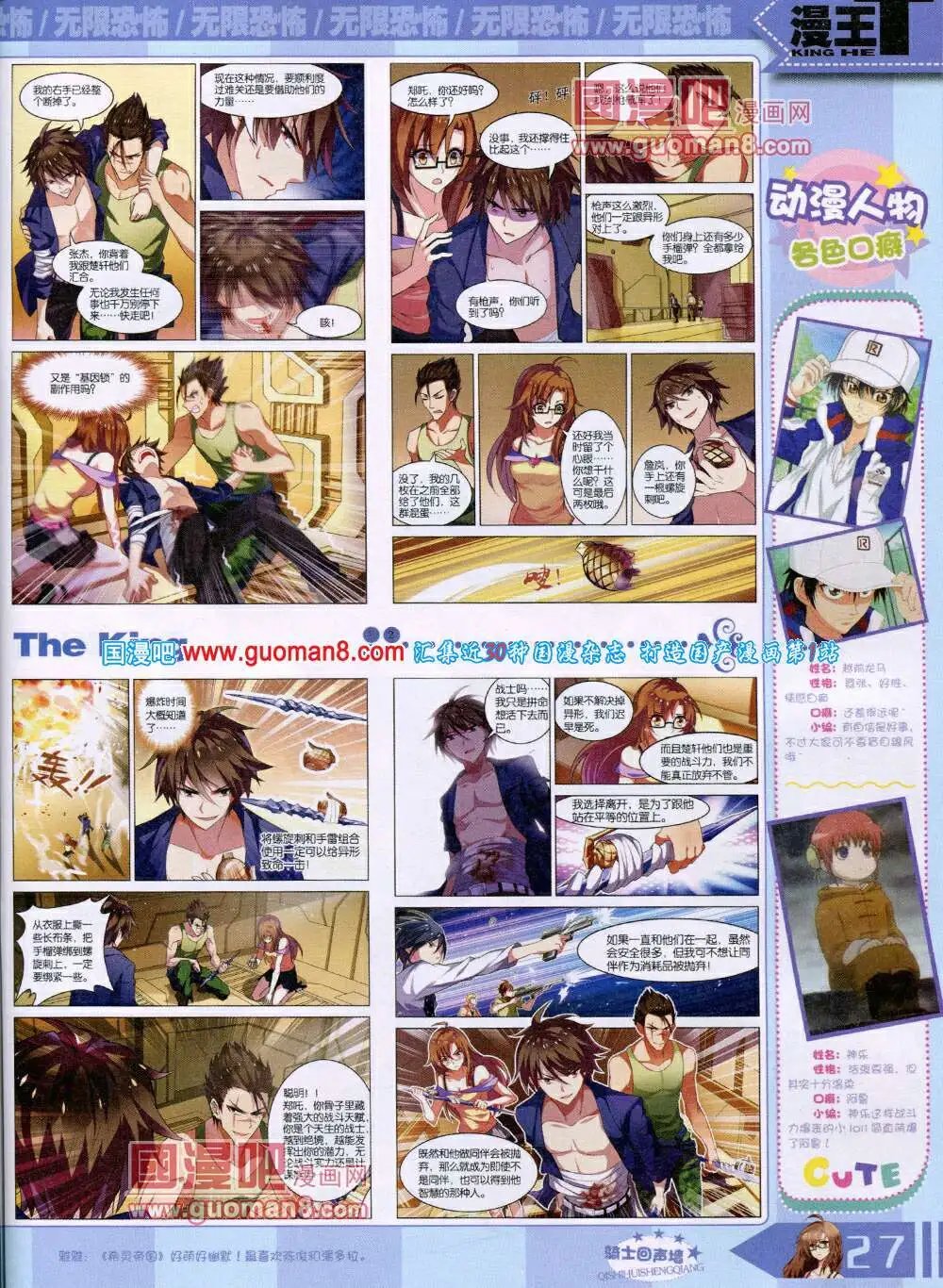 14年6月A版