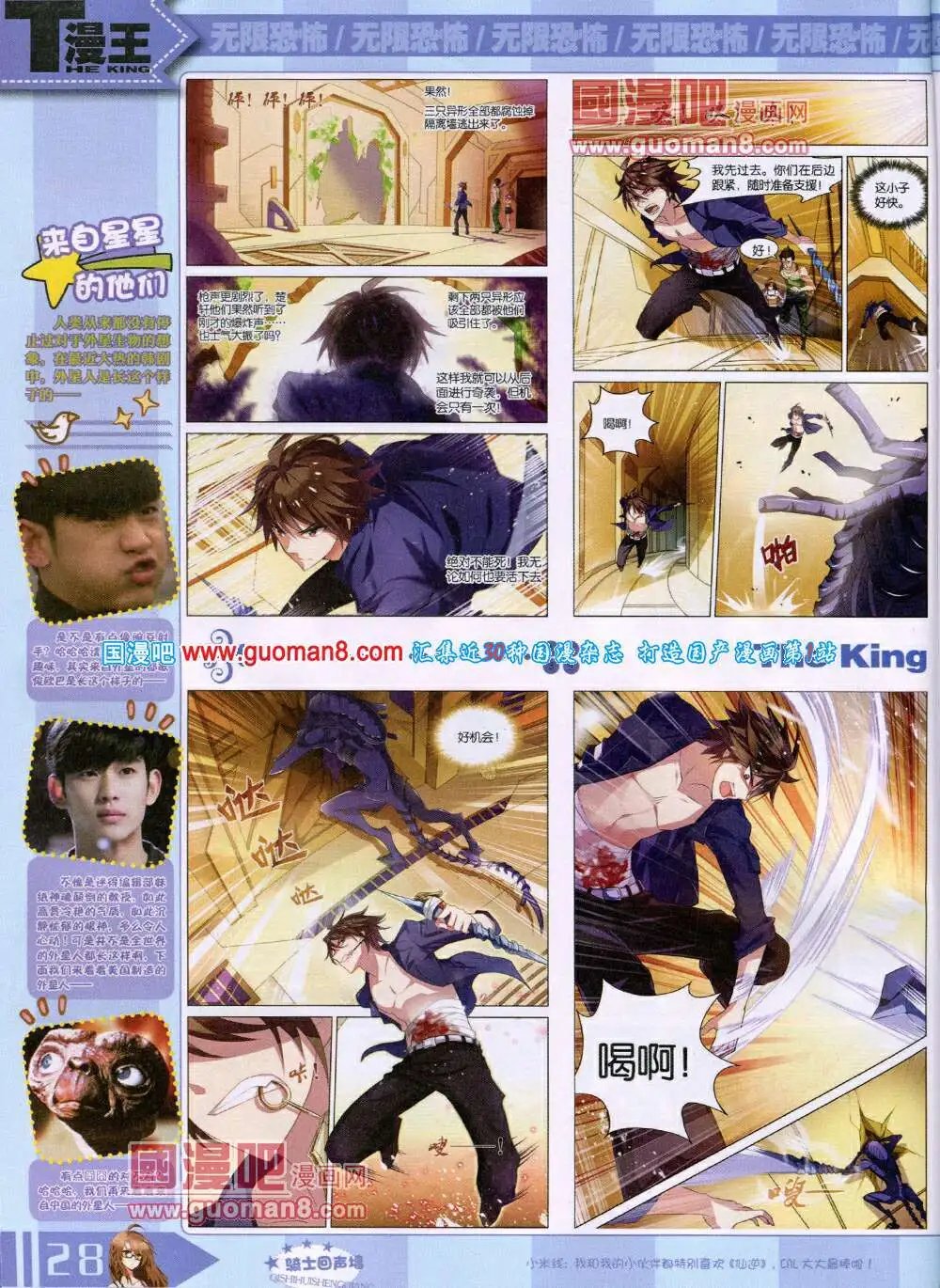 14年6月A版