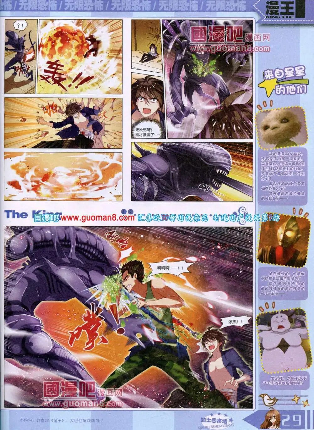 14年6月A版