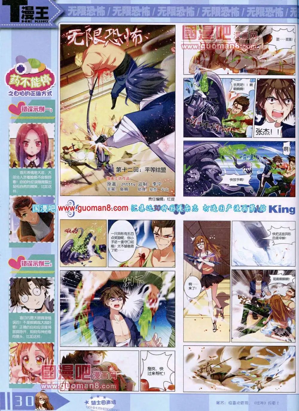 14年6月A版